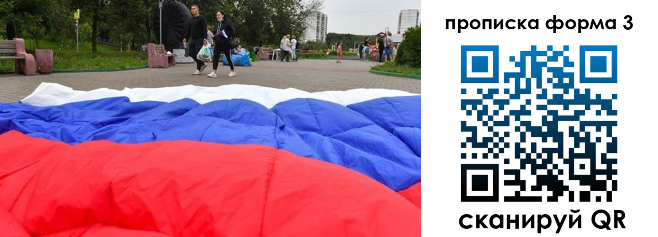 временная регистрация поиск в Белёве