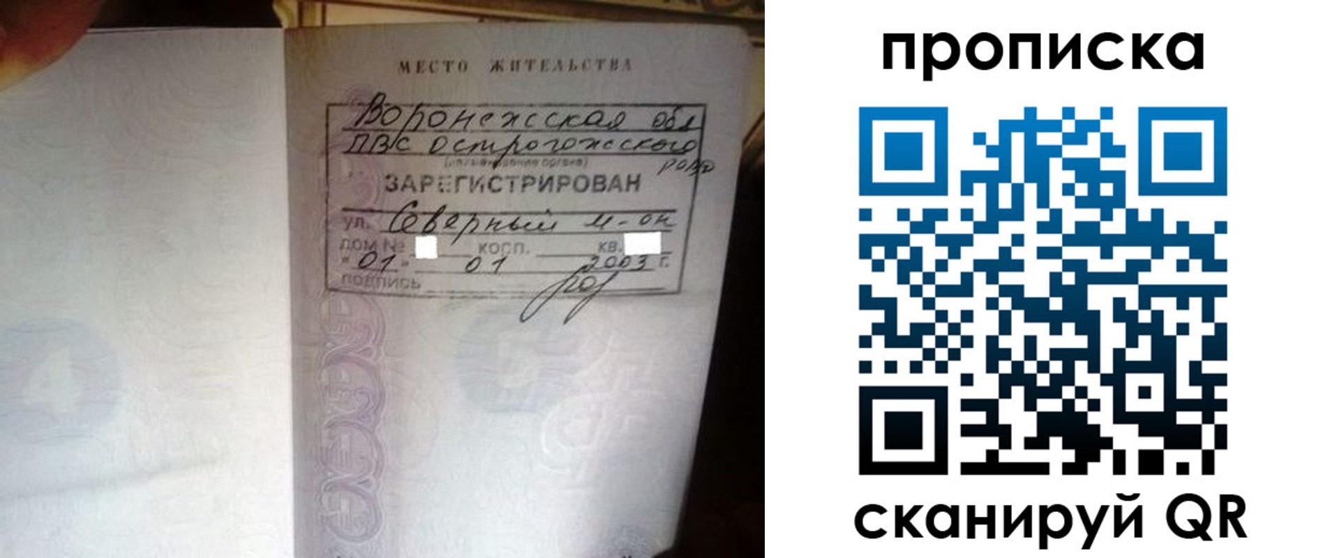 форма 3 в Белёве